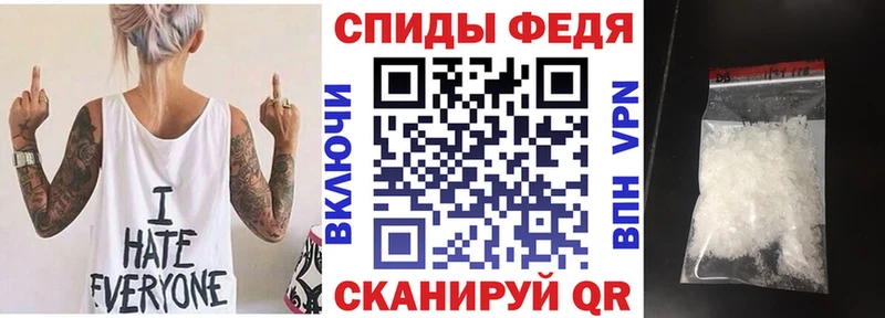 закладка  Смоленск  Амфетамин VHQ 