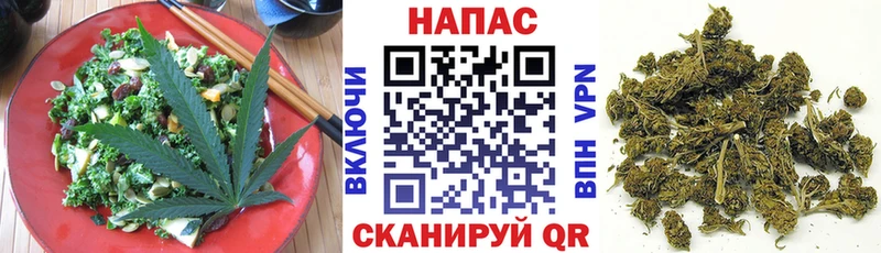 Печенье с ТГК конопля  Смоленск 