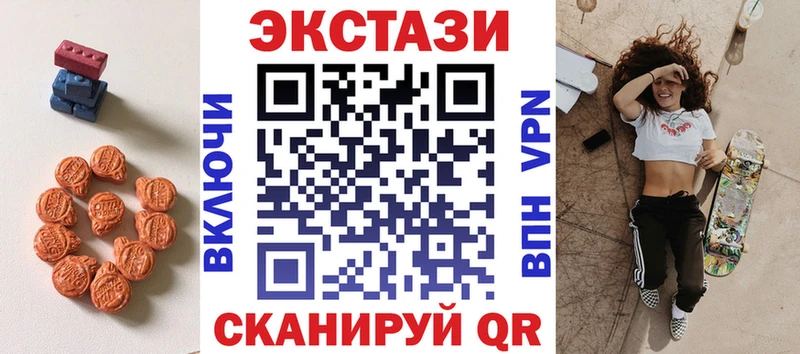ЭКСТАЗИ круглые  купить наркотик  Смоленск 