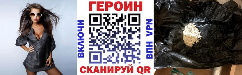 закладки  Смоленск  Героин герыч 