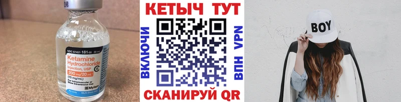 Кетамин VHQ  Смоленск 