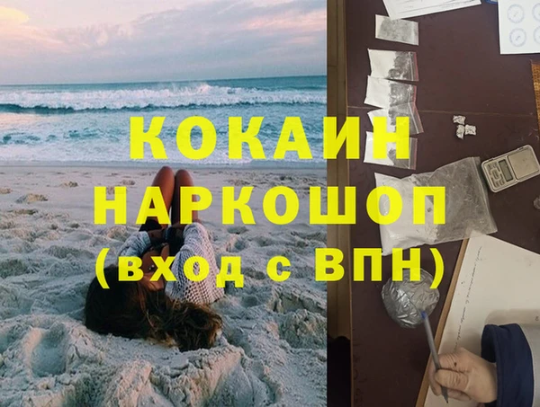 кокаин премиум Железногорск-Илимский