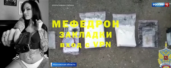 не бодяженный Бородино