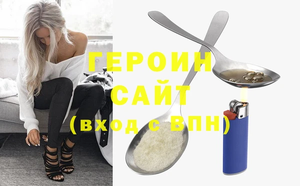 ГАЛЛЮЦИНОГЕННЫЕ ГРИБЫ Бронницы