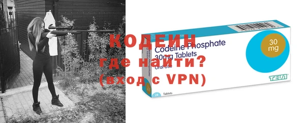 ГАЛЛЮЦИНОГЕННЫЕ ГРИБЫ Бронницы