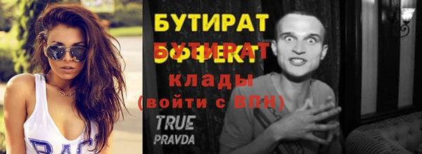 не бодяженный Бородино