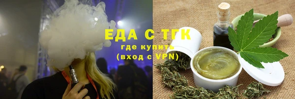 ГАЛЛЮЦИНОГЕННЫЕ ГРИБЫ Бронницы