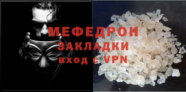 не бодяженный Бородино