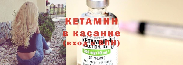 не бодяженный Бородино