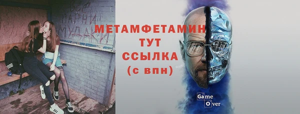 ГАЛЛЮЦИНОГЕННЫЕ ГРИБЫ Бронницы
