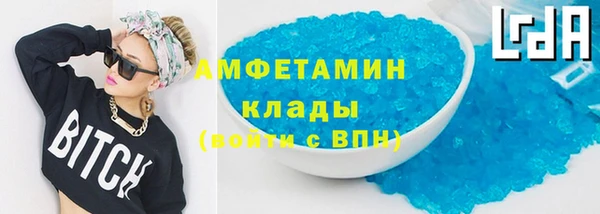 хмурый Бугульма