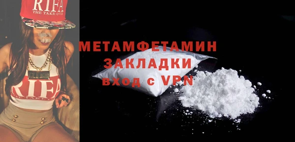 ГАЛЛЮЦИНОГЕННЫЕ ГРИБЫ Бронницы