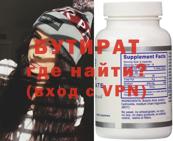 не бодяженный Бородино