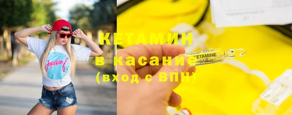 не бодяженный Бородино