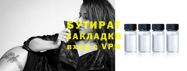 ГАЛЛЮЦИНОГЕННЫЕ ГРИБЫ Бронницы
