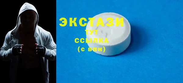 ГАЛЛЮЦИНОГЕННЫЕ ГРИБЫ Бронницы