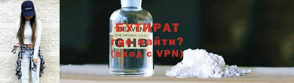 ГАЛЛЮЦИНОГЕННЫЕ ГРИБЫ Бронницы