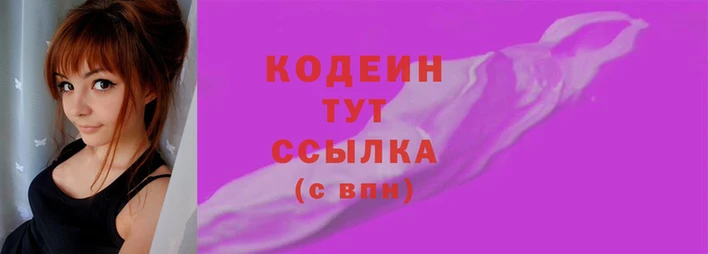 ГАЛЛЮЦИНОГЕННЫЕ ГРИБЫ Бронницы