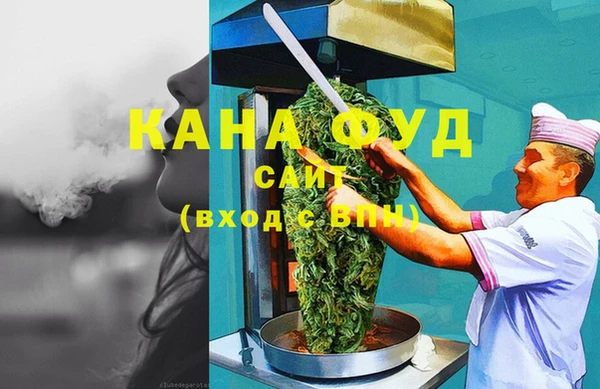 хмурый Бугульма