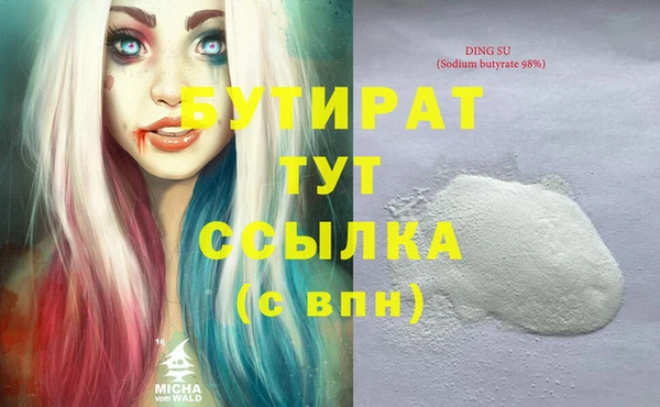 хмурый Бугульма