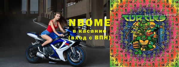 хмурый Бугульма