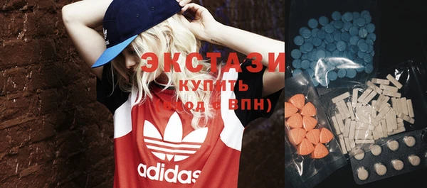 ПСИЛОЦИБИНОВЫЕ ГРИБЫ Жердевка
