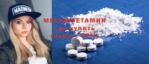 не бодяженный Бородино