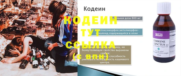 не бодяженный Бородино