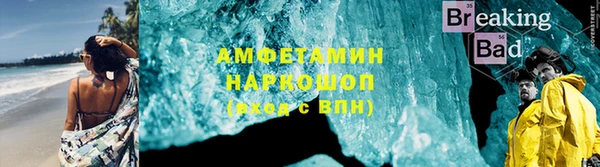 ГАЛЛЮЦИНОГЕННЫЕ ГРИБЫ Бронницы