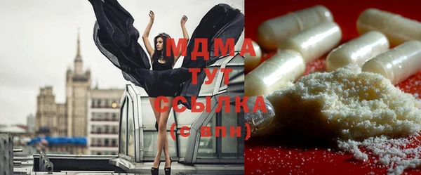 хмурый Бугульма