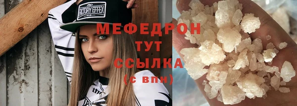 ГАЛЛЮЦИНОГЕННЫЕ ГРИБЫ Бронницы