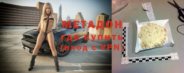 ГАЛЛЮЦИНОГЕННЫЕ ГРИБЫ Бронницы