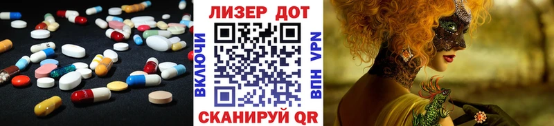 Лсд 25 экстази кислота  Смоленск 