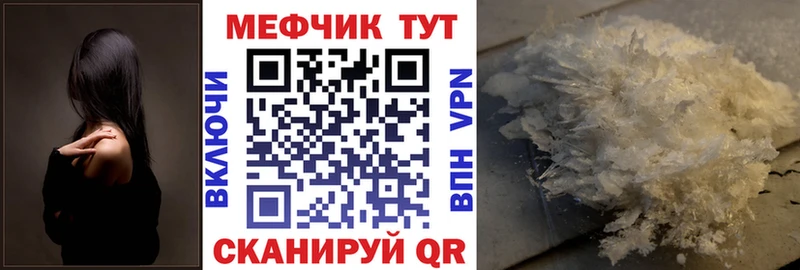 где можно купить наркотик Смоленск МЕФ mephedrone