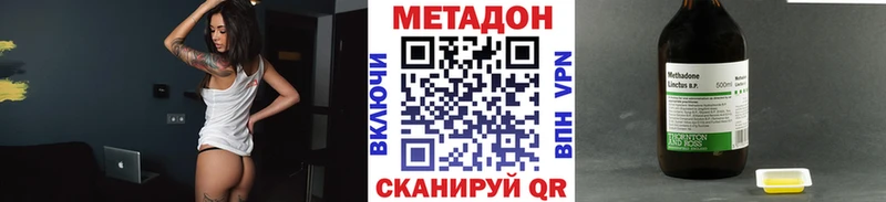 купить  цена  Смоленск  Метадон белоснежный 