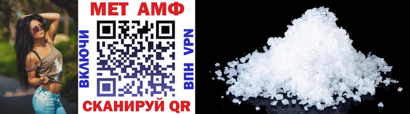 Метамфетамин Декстрометамфетамин 99.9%  купить наркотики цена  Смоленск 
