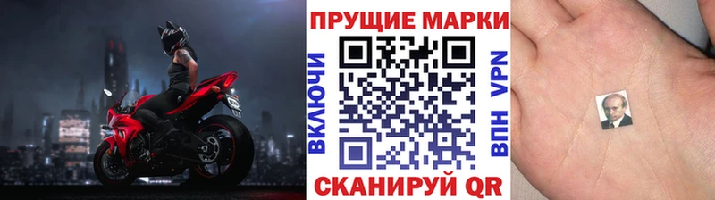 Марки 25I-NBOMe 1,5мг  Смоленск 