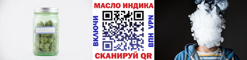 купить закладку  Смоленск  ТГК жижа 