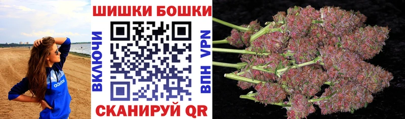 Канабис планчик  магазин продажи наркотиков  Смоленск 